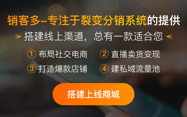 微商怎么做才不是传销?有哪些营销方式?