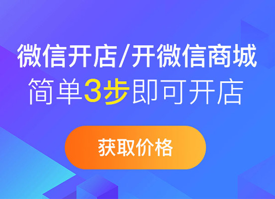 2021年微商节日文案该如何策划?从哪些方面出发?