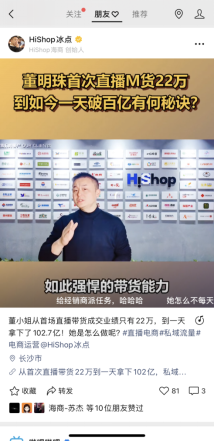 企业如何玩转「视频号」营销?(上)