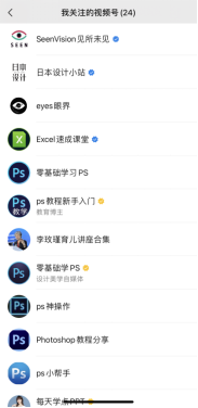 企业如何玩转「视频号」营销?(上)