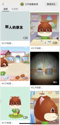 案例解析「三只松鼠」如何玩转视频号营销?