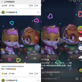 案例解析「三只松鼠」如何玩转视频号营销?