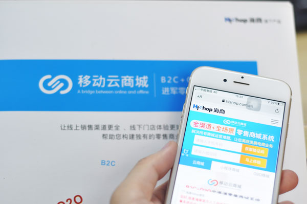 O2O电子商务模式有哪些优势?