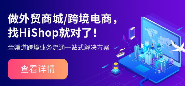 Shopee店铺的流量获取渠道都有哪些?