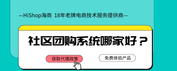 社区生鲜如何优化管理?如何提高生鲜盈利空间?