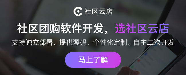 叮咚买菜,每日优鲜争夺第一股,前置仓怎么讲好生鲜电商的故事?