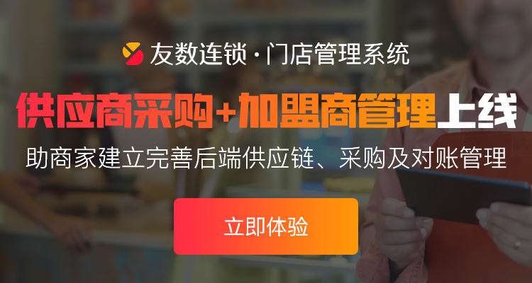 ERP管理系统有哪些功能?