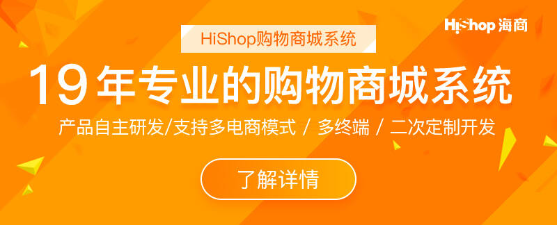 外卖商家怎么搭建私域流量?