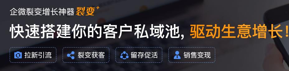 2021年群发裂变系统是什么？为什么要做群发裂变？