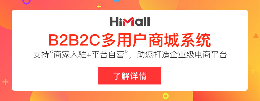 多用户商城网站设计要从哪些方面考虑?