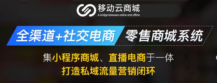 2021年微信公众号订货发货系统,选择这八个订货功能就够了