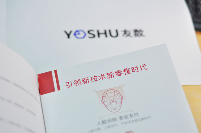 超市收银机系统价格是多少?贵吗?