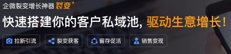 2021年红包拓客系统裂变系统有哪些裂变方式?