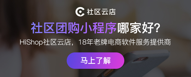 为什么每个商家都想让你注册成为他家会员?