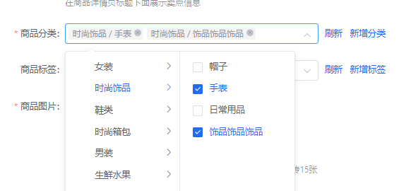 全渠道社交零售商城系统-HiStore正式官宣!好产品值得被等待!