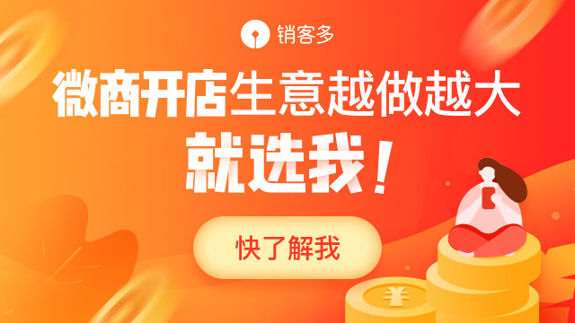 小程序客户真的厉害