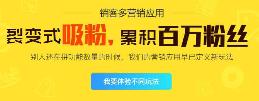 2021年群发裂变系统是什么？为什么要做群发裂变？
