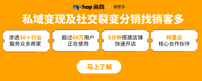 5年估值400亿，拆解元气森林布局私域的全流程
