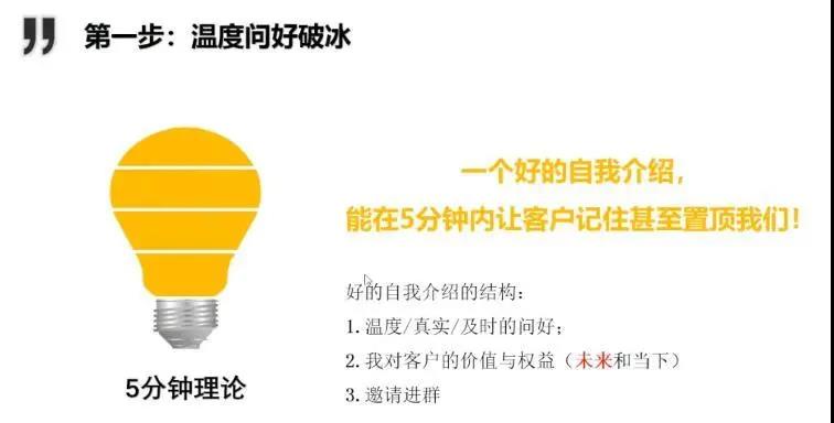 做私域怎么解决被屏蔽拉黑?怎么提升订单量和成交率?