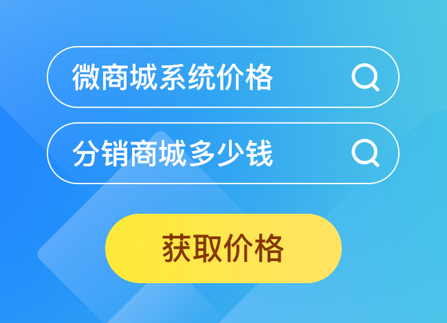 怎样打造分销管理系统赚钱?
