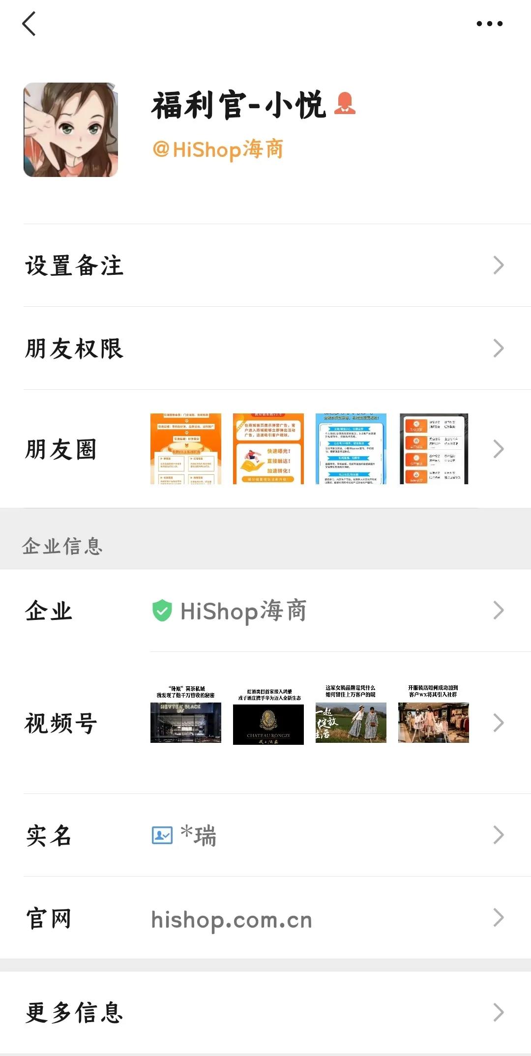 别再浪费“私域流量”了,你或许可以这么做