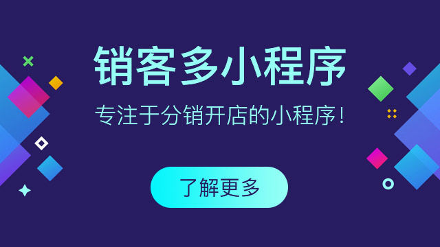 视频号直播,你还在观望吗?