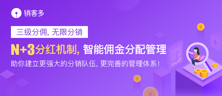 没有节假日的时候怎么推广商城?