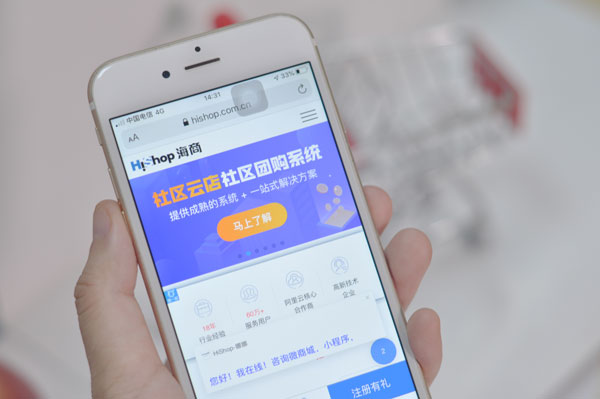 社区团购个人做能赚多少钱?靠什么赚钱?