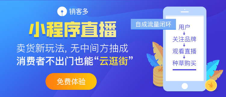 薇娅“断网”30天，直播还在，只是物是人非