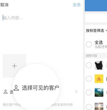 2022年企业微信有朋友圈功能吗?利弊以及怎么使用?