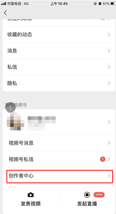 怎样将小程序的流量快速聚集到视频号直播?