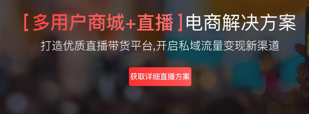 直播带货平台排行2022