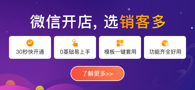 怎么做市场营销（二）？