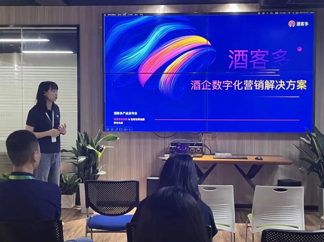 重磅来袭|酒客多优米官网首页下载app营销解决方案正式发布上线!