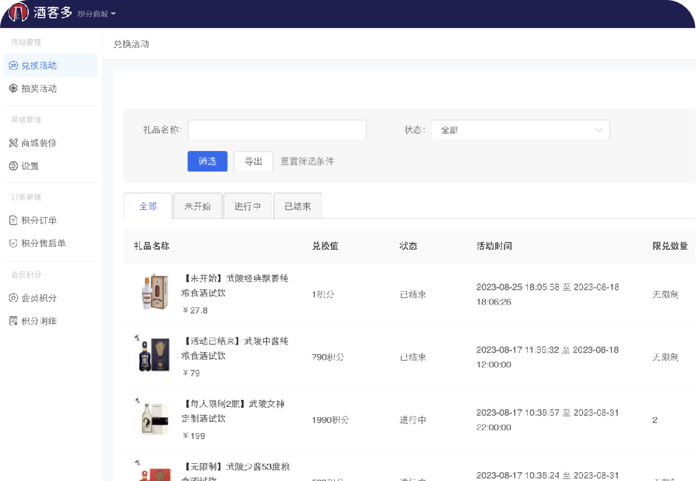 重磅来袭|酒客多优米官网首页下载app营销解决方案正式发布上线!