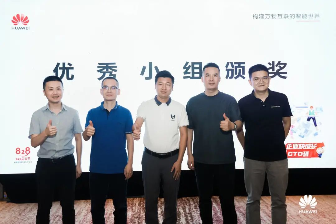 华为云 x 优米体育中心 | 与智者同行、为创新加速