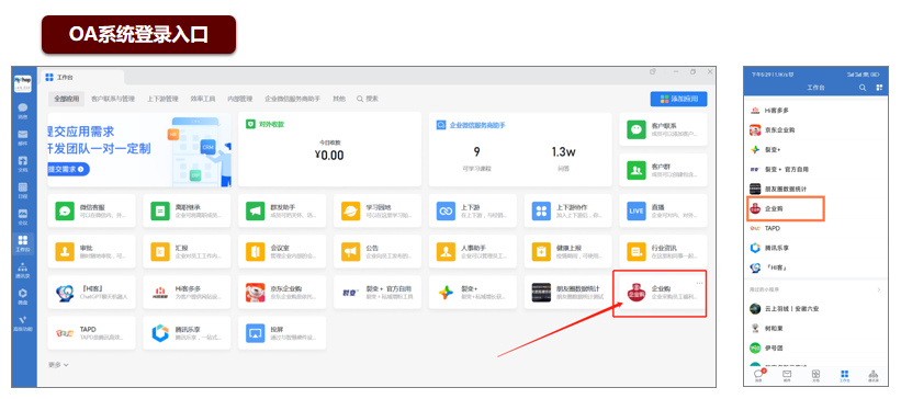 百亿劲牌又爆大动作,这是唱的哪出戏?