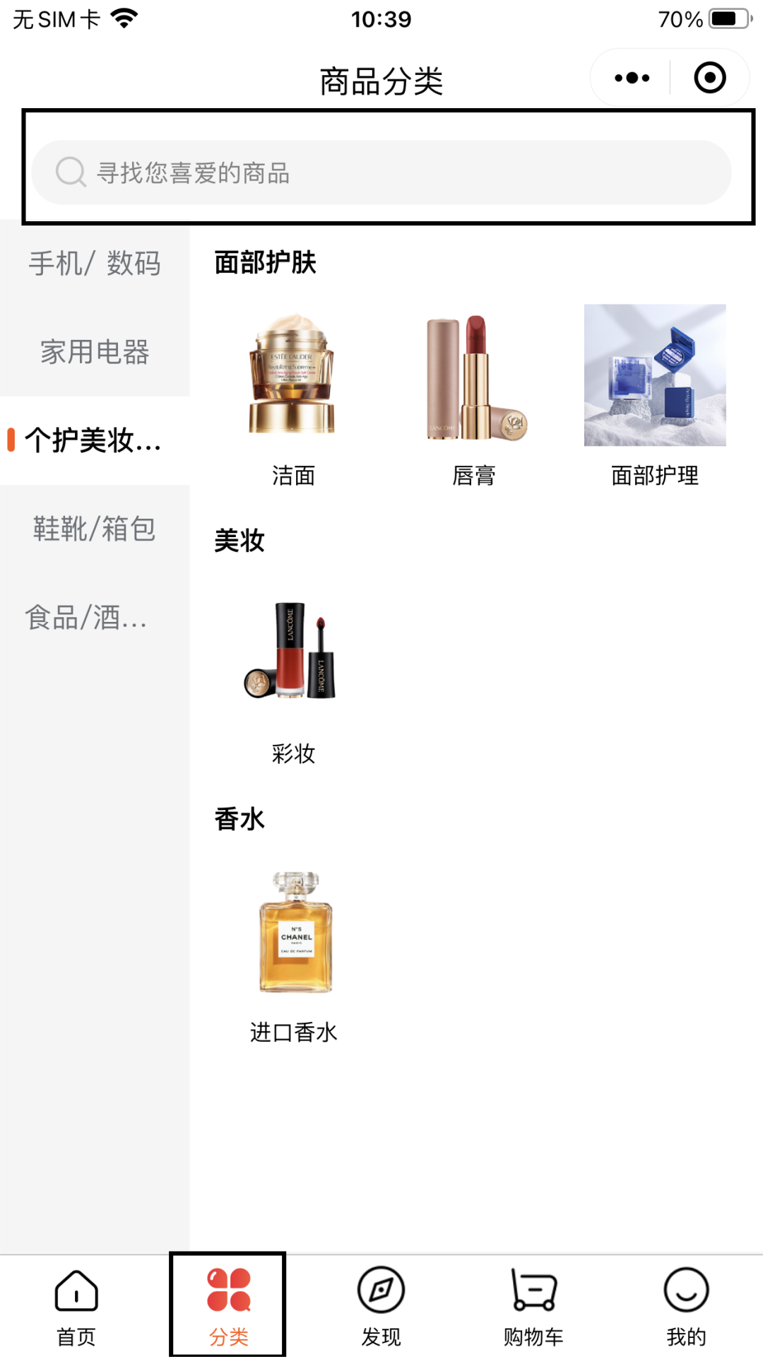 全新界面！全新体验！HiMall小程序商城UI界面升级改版啦