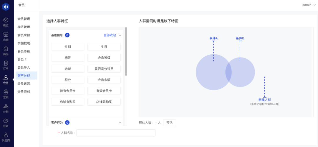 HiStore新版亮相，10+新增功能，让你的获客速度翻倍！