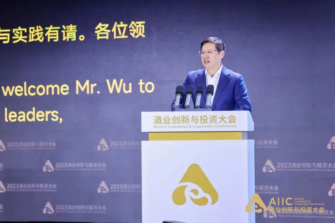 贵州珍酒:数字化赋能下的品质革命