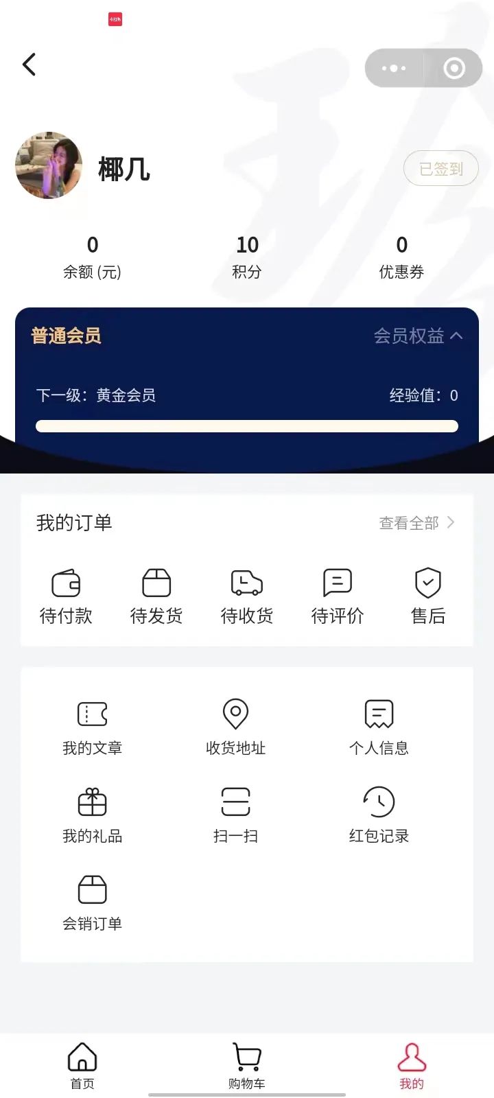 贵州珍酒:数字化赋能下的品质革命