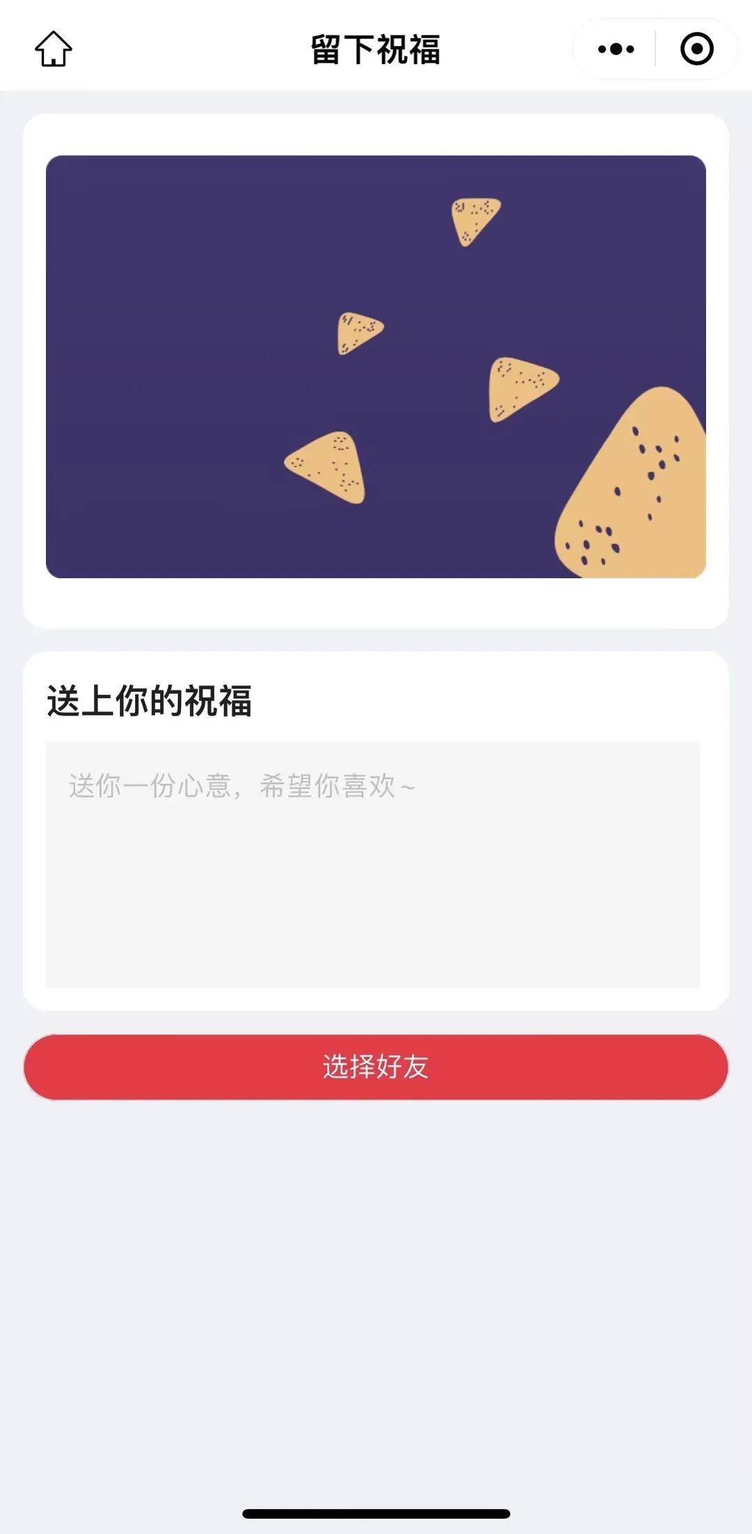 体验全新礼品卡功能,HiStoreV2.7.2带给你前所未有的购物惊喜!