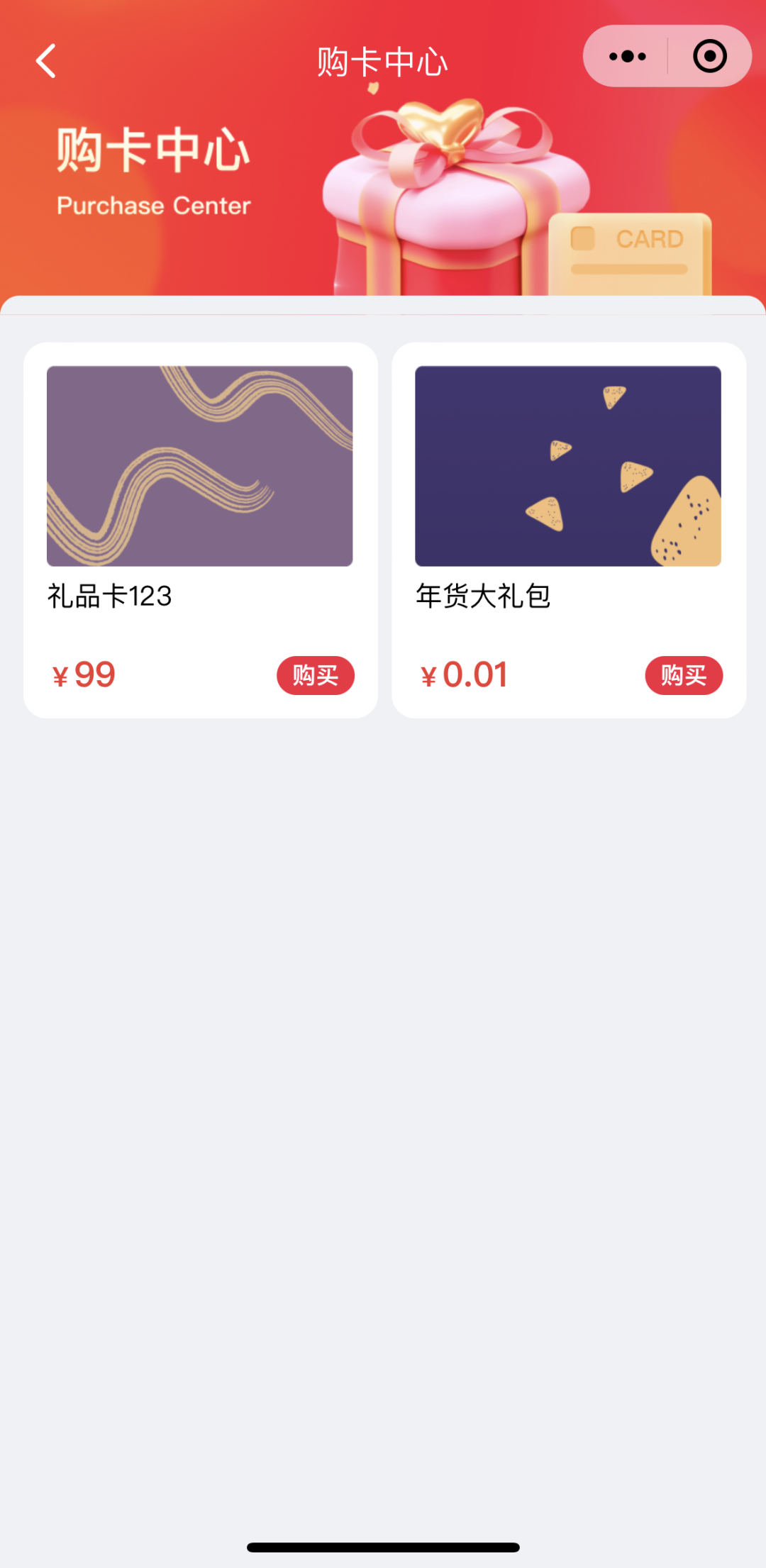 体验全新礼品卡功能,HiStoreV2.7.2带给你前所未有的购物惊喜!