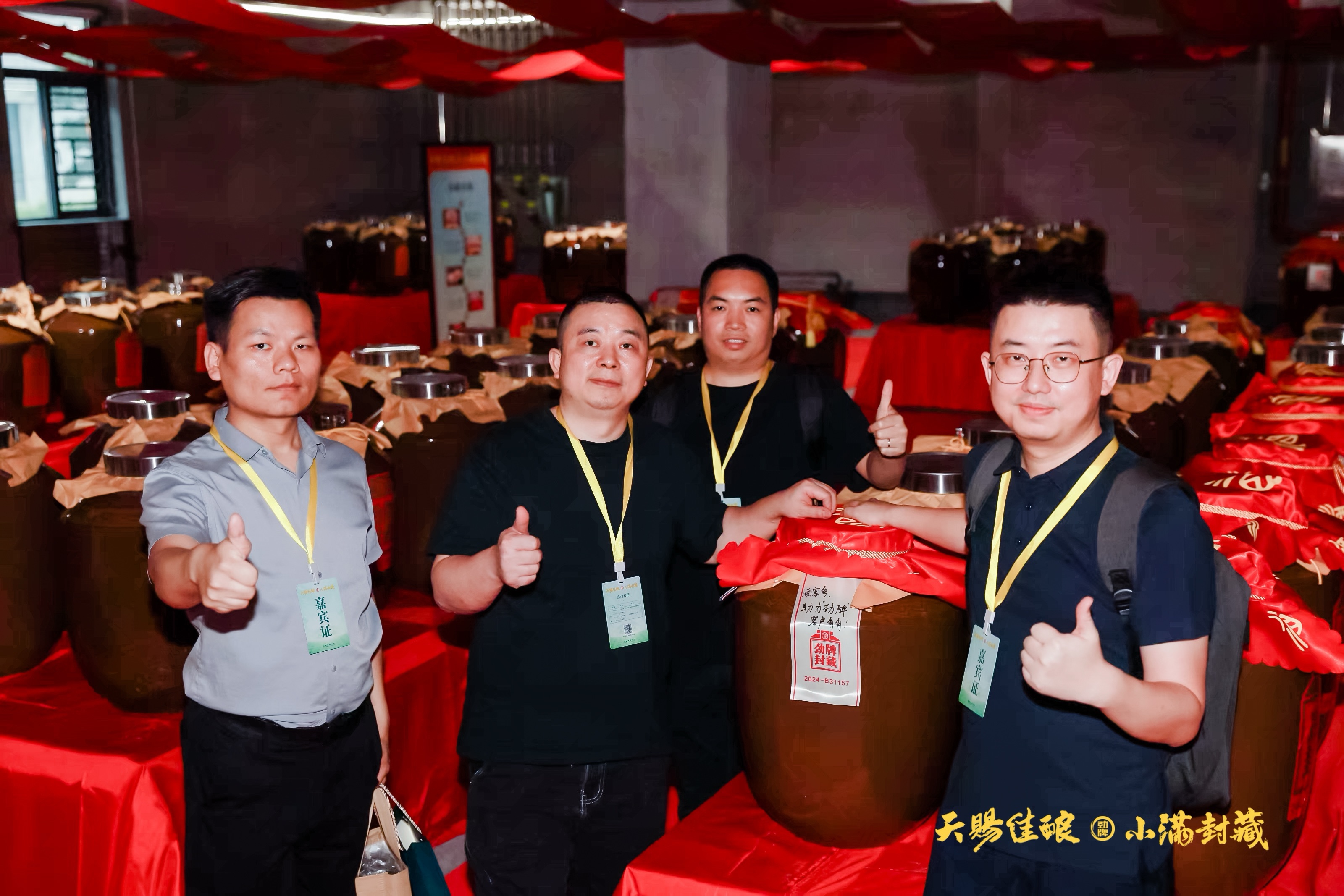 天赐佳酿·小满封藏，悠米游戏大厅助力劲牌封藏节圆满举办