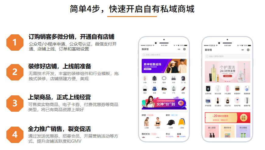 视频号618激励计划公布:百万级流量派送,商家如何把握流量红利?