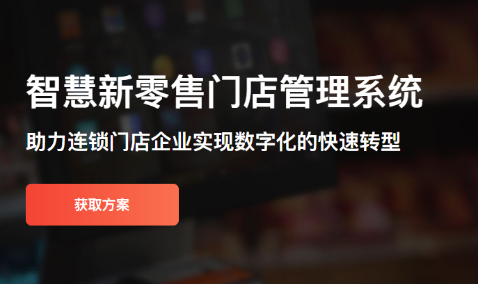 团店模式是怎么样的？团店的核心是什么？