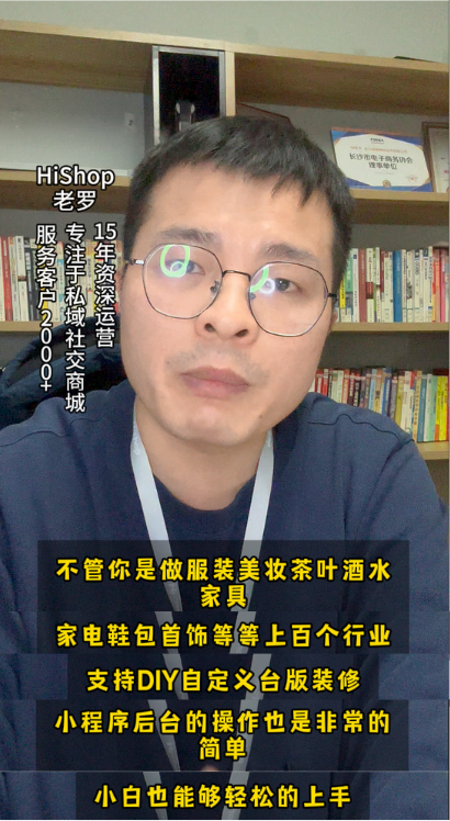 小程序商城功能有哪些?