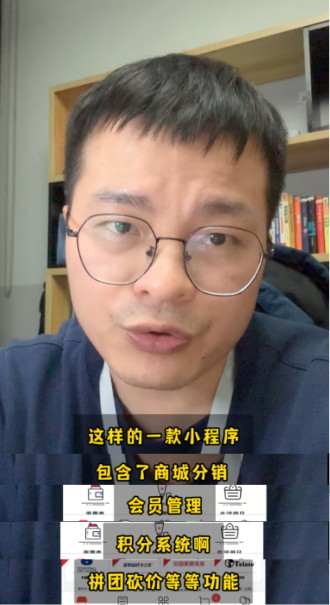 小程序商城要多少钱?
