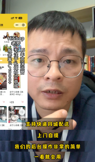 小程序商城要多少钱?
