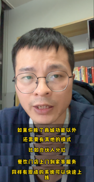 小程序商城要多少钱?